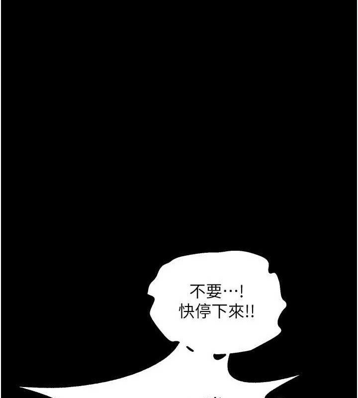 [韩国漫画] 狱火重生 剧情,职场#[147P]-1