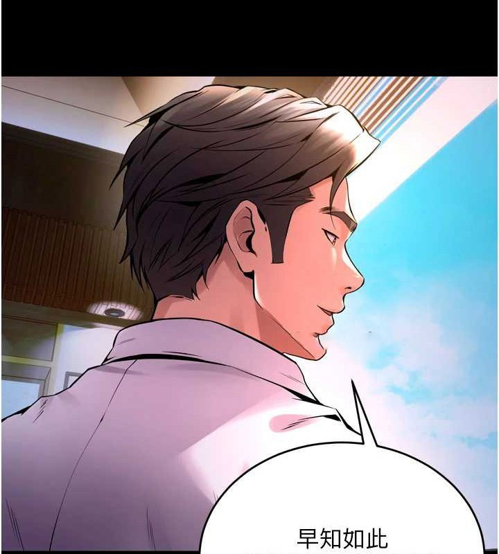 [韩国漫画] 狱火重生 剧情,职场#[147P]-127