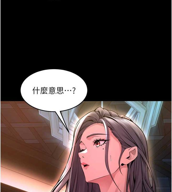 [韩国漫画] 狱火重生 剧情,职场#[147P]-133