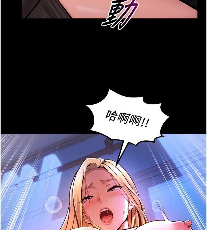 [韩国漫画] 狱火重生 剧情,职场#[147P]-14