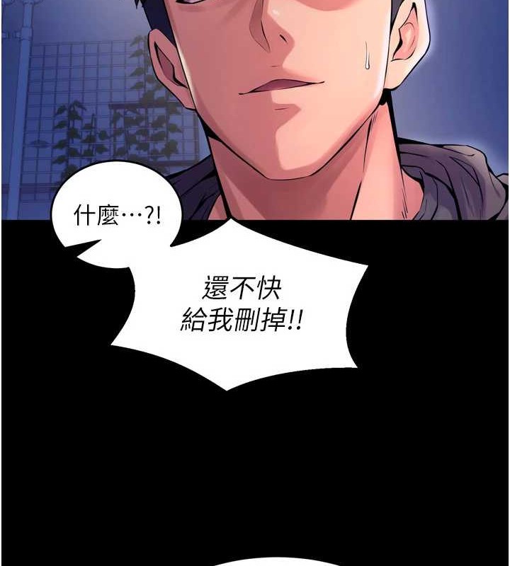 [韩国漫画] 狱火重生 剧情,职场#[147P]-41