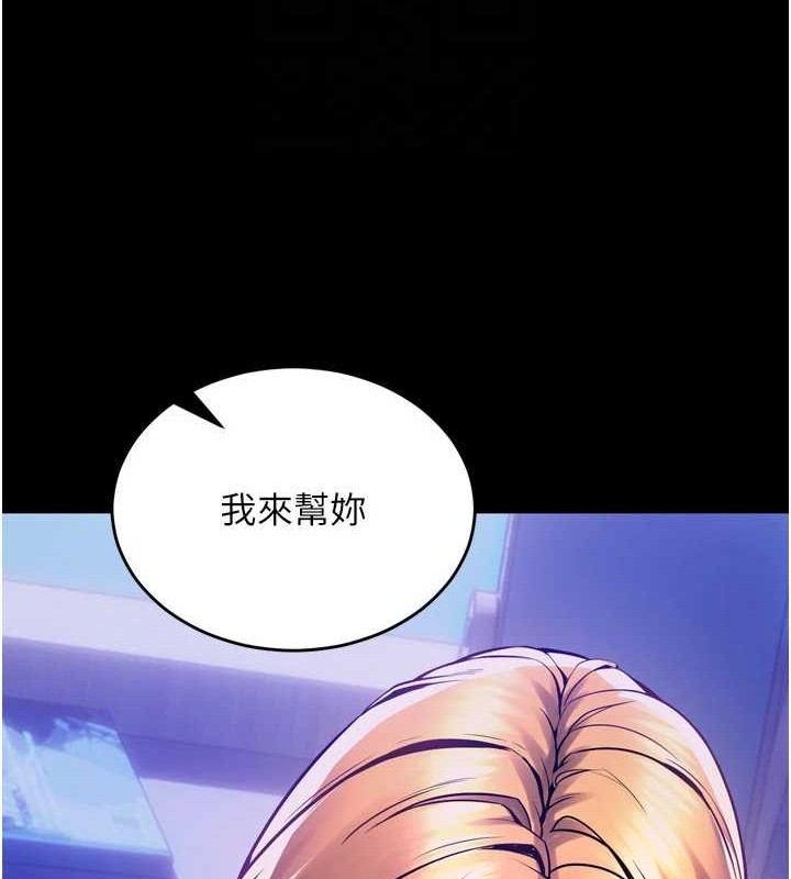 [韩国漫画] 狱火重生 剧情,职场#[147P]-50