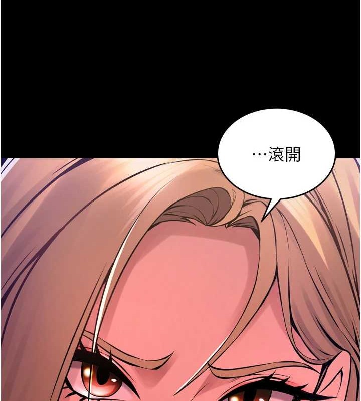 [韩国漫画] 狱火重生 剧情,职场#[147P]-54