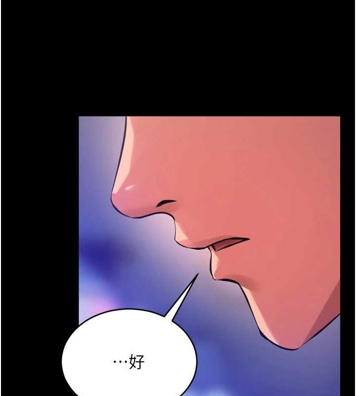 [韩国漫画] 狱火重生 剧情,职场#[147P]-56