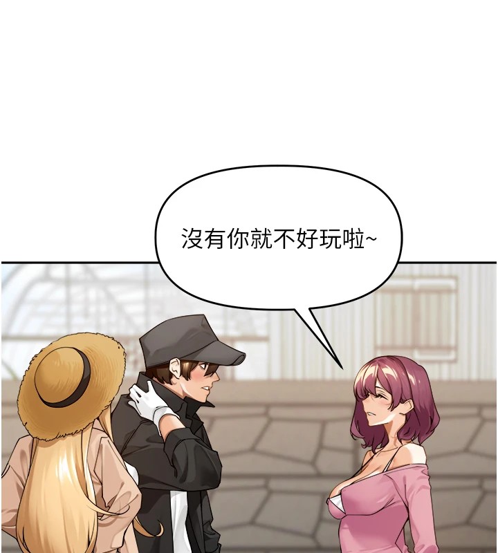 [韩国漫画] 里长孙子开麦啦 剧情,巨乳大奶#[241P]-101