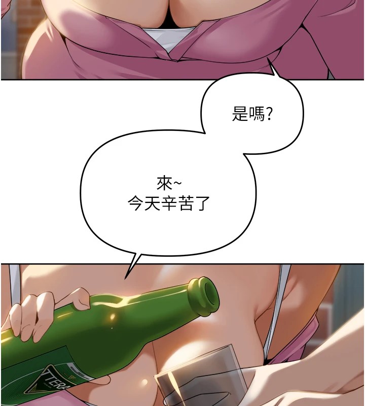 [韩国漫画] 里长孙子开麦啦 剧情,巨乳大奶#[241P]-135