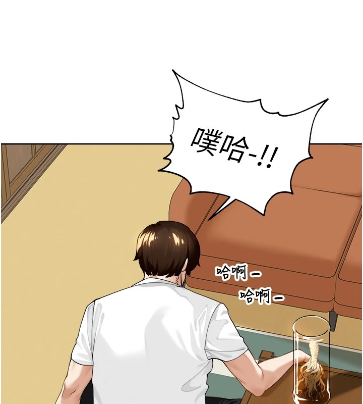 [韩国漫画] 里长孙子开麦啦 剧情,巨乳大奶#[241P]-200