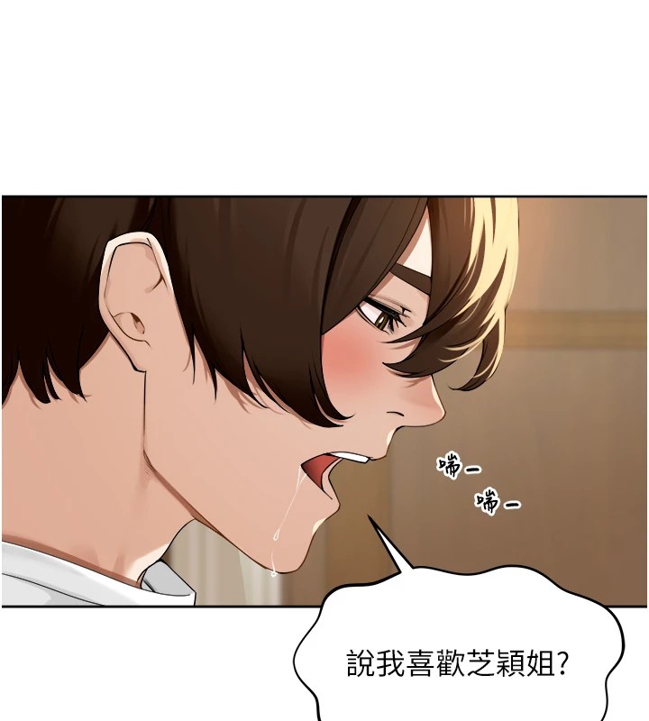 [韩国漫画] 里长孙子开麦啦 剧情,巨乳大奶#[241P]-202