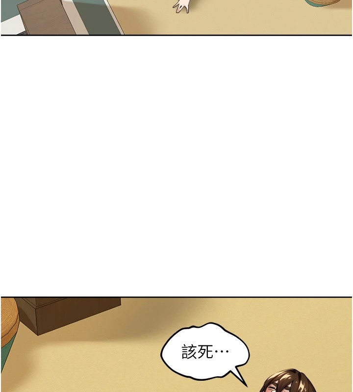 [韩国漫画] 里长孙子开麦啦 剧情,巨乳大奶#[241P]-230