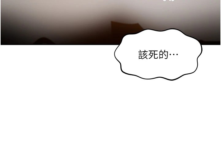 [韩国漫画] 里长孙子开麦啦 剧情,巨乳大奶#[241P]-233