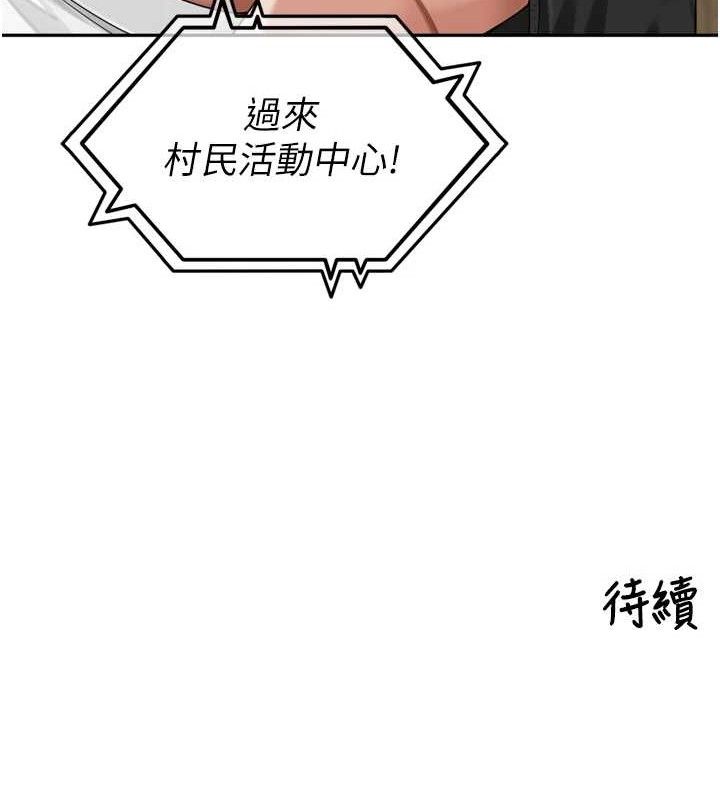 [韩国漫画] 里长孙子开麦啦 剧情,巨乳大奶#[110P]-110