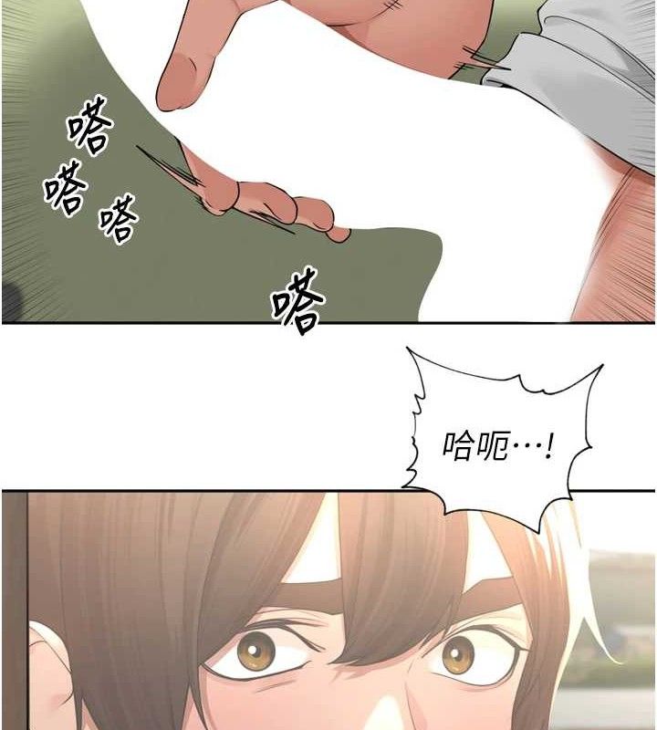 [韩国漫画] 里长孙子开麦啦 剧情,巨乳大奶#[110P]-2