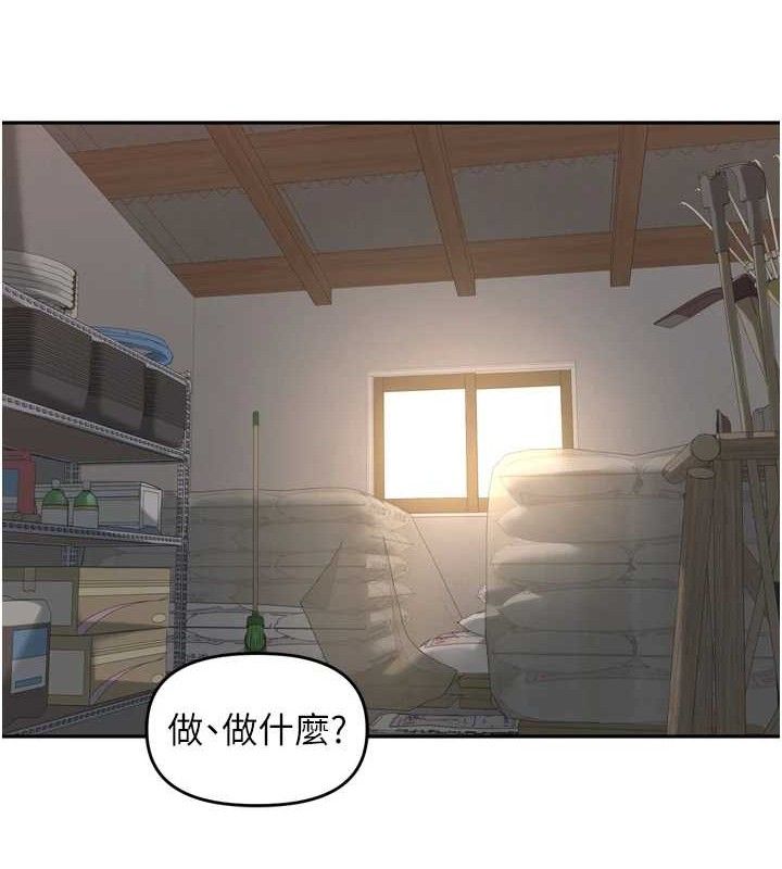 [韩国漫画] 里长孙子开麦啦 剧情,巨乳大奶#[110P]-20