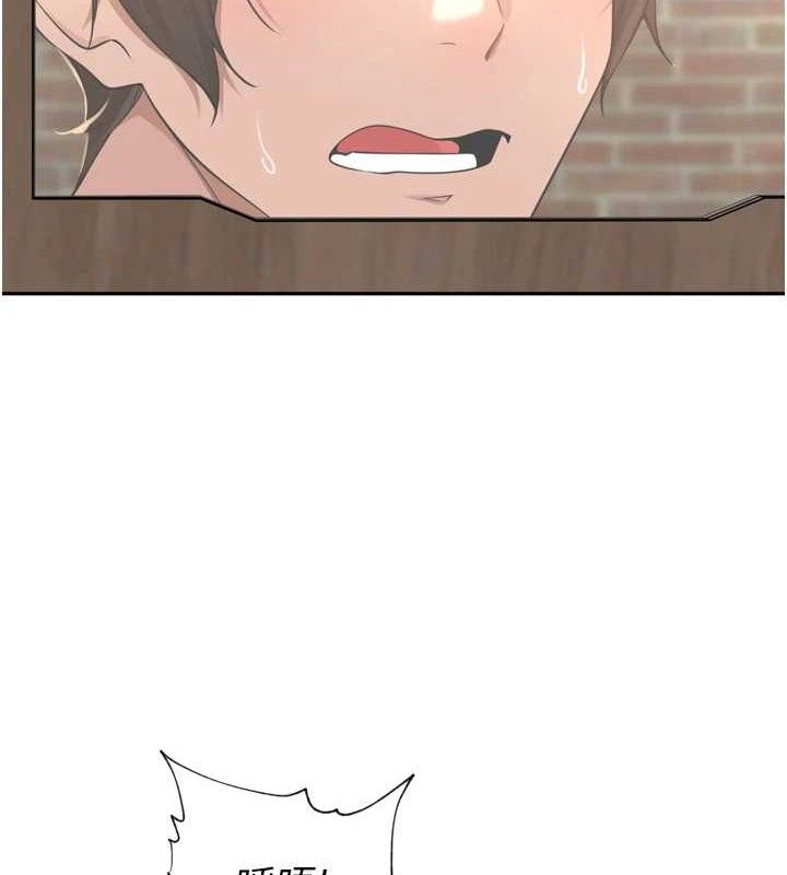 [韩国漫画] 里长孙子开麦啦 剧情,巨乳大奶#[110P]-3