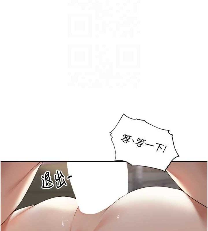 [韩国漫画] 里长孙子开麦啦 剧情,巨乳大奶#[110P]-42