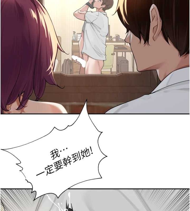 [韩国漫画] 里长孙子开麦啦 剧情,巨乳大奶#[110P]-6