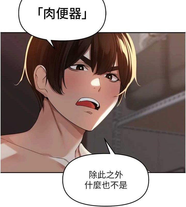 [韩国漫画] 里长孙子开麦啦 剧情,巨乳大奶#[110P]-72