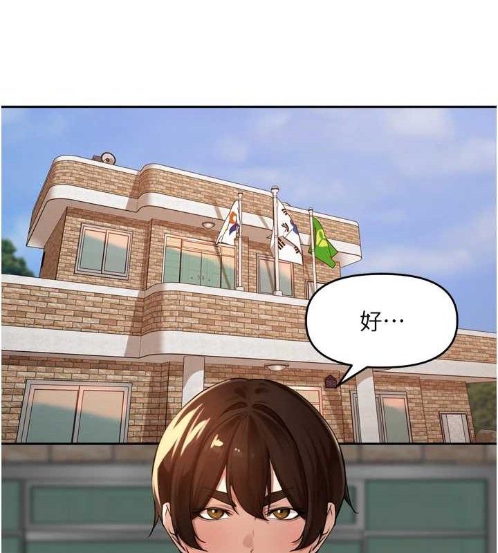 [韩国漫画] 里长孙子开麦啦 剧情,巨乳大奶#[136P]-10