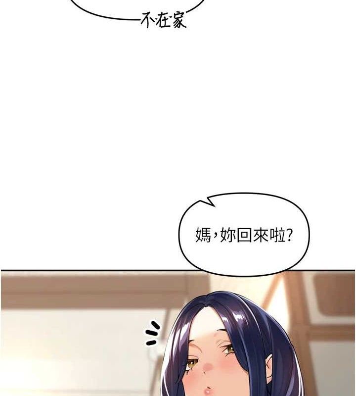 [韩国漫画] 里长孙子开麦啦 剧情,巨乳大奶#[136P]-117