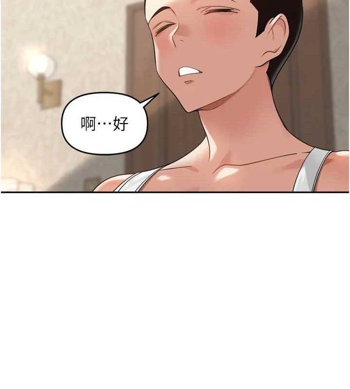 [韩国漫画] 里长孙子开麦啦 剧情,巨乳大奶#[136P]-128