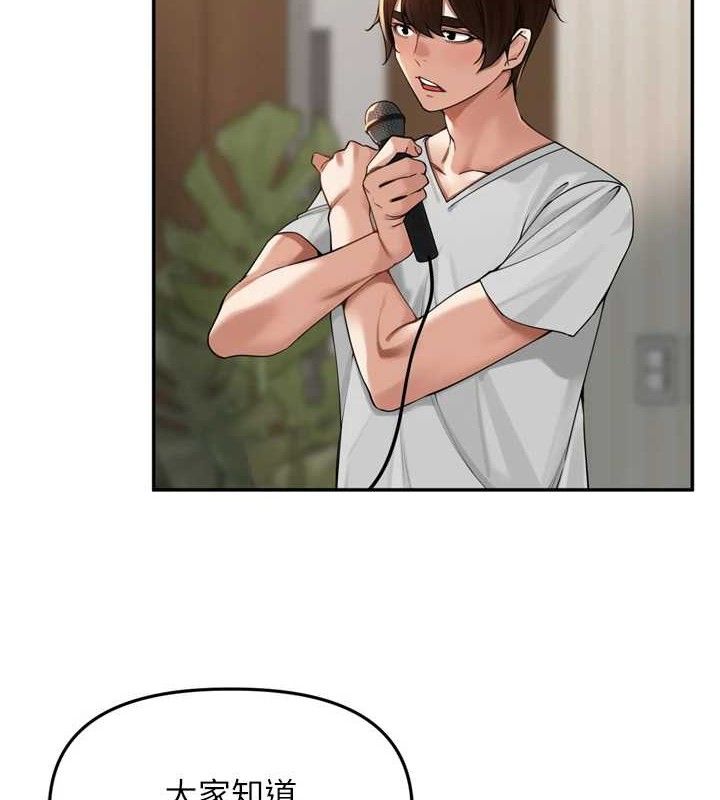 [韩国漫画] 里长孙子开麦啦 剧情,巨乳大奶#[136P]-2