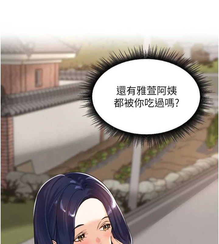 [韩国漫画] 里长孙子开麦啦 剧情,巨乳大奶#[136P]-21