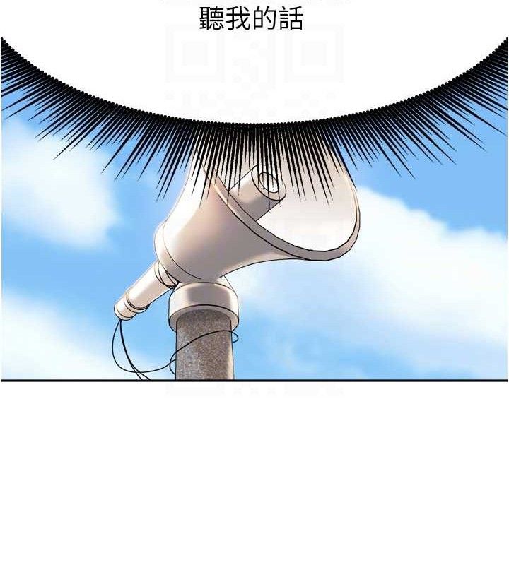 [韩国漫画] 里长孙子开麦啦 剧情,巨乳大奶#[136P]-26