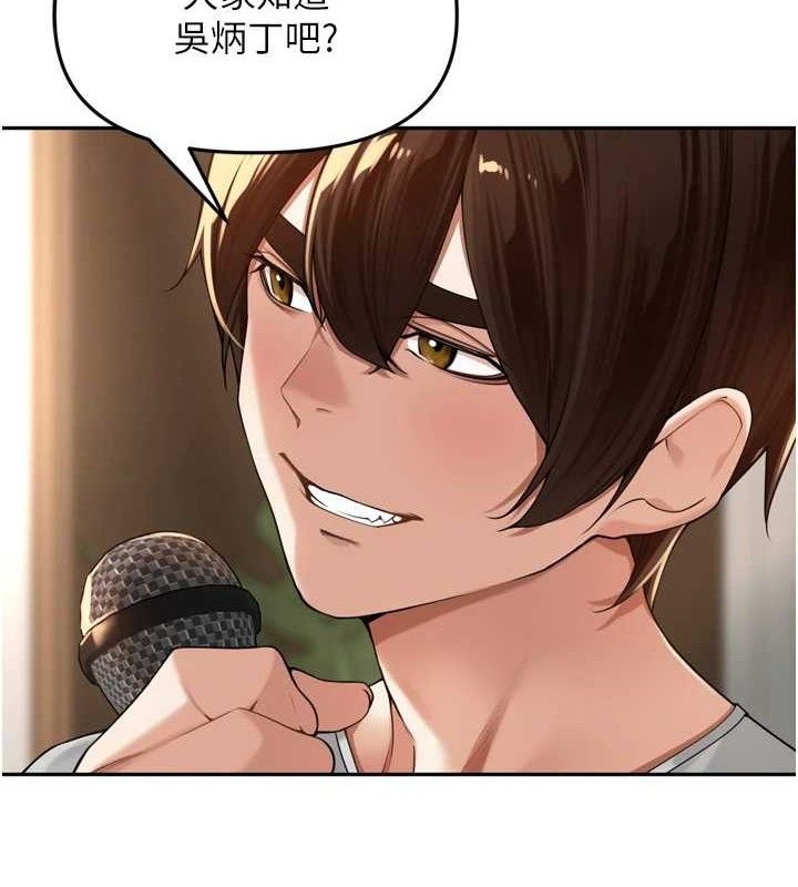 [韩国漫画] 里长孙子开麦啦 剧情,巨乳大奶#[136P]-3