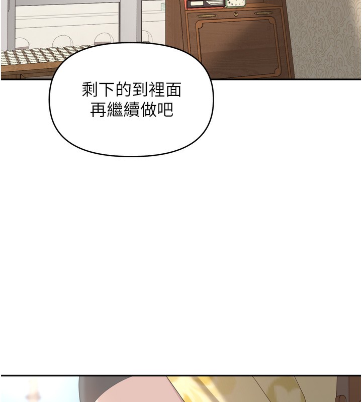 [韩国漫画] 里长孙子开麦啦 剧情,巨乳大奶#[140P]-103