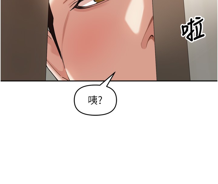 [韩国漫画] 里长孙子开麦啦 剧情,巨乳大奶#[140P]-110