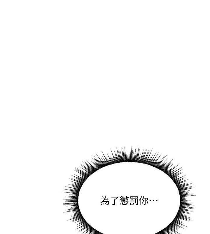 [韩国漫画] 里长孙子开麦啦 剧情,巨乳大奶#[119P]-1