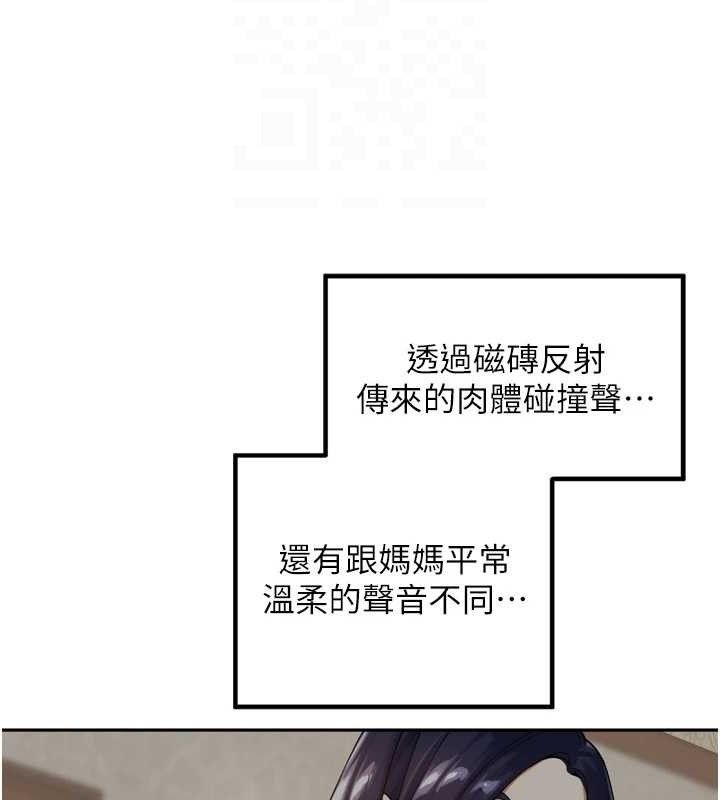 [韩国漫画] 里长孙子开麦啦 剧情,巨乳大奶#[119P]-16