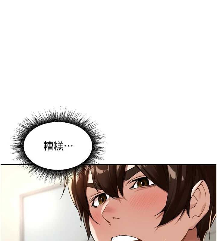 [韩国漫画] 里长孙子开麦啦 剧情,巨乳大奶#[119P]-20