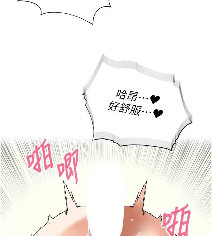 [韩国漫画] 里长孙子开麦啦 剧情,巨乳大奶#[119P]-23