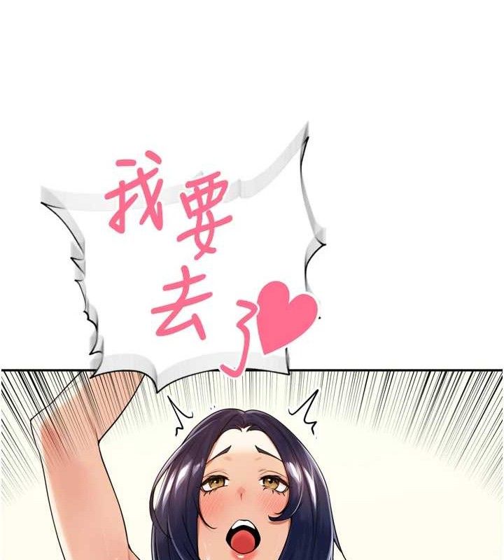 [韩国漫画] 里长孙子开麦啦 剧情,巨乳大奶#[119P]-31