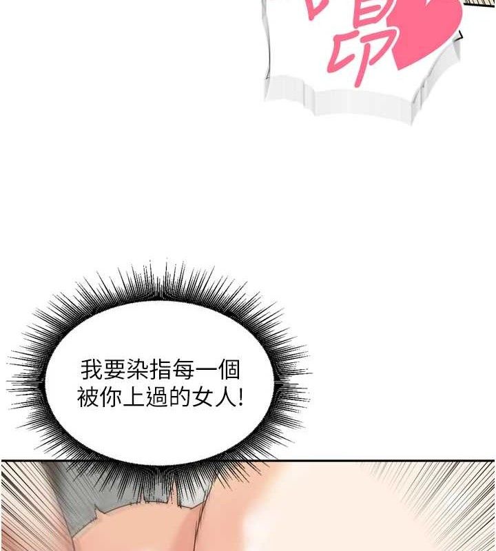 [韩国漫画] 里长孙子开麦啦 剧情,巨乳大奶#[119P]-4