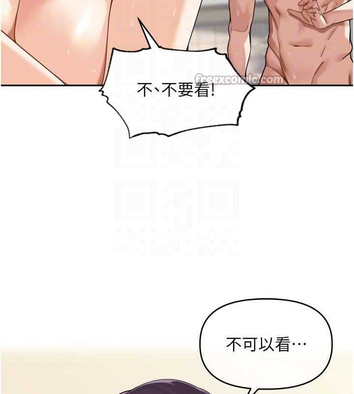 [韩国漫画] 里长孙子开麦啦 剧情,巨乳大奶#[119P]-45