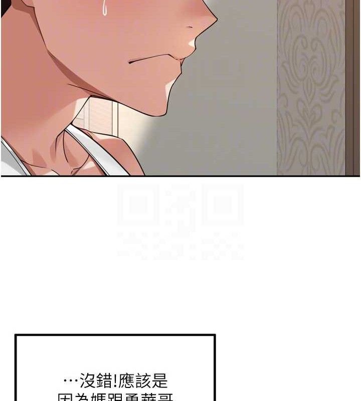 [韩国漫画] 里长孙子开麦啦 剧情,巨乳大奶#[119P]-55