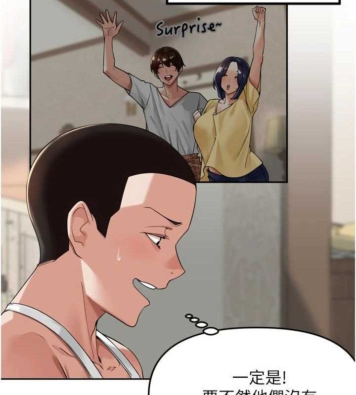 [韩国漫画] 里长孙子开麦啦 剧情,巨乳大奶#[119P]-57