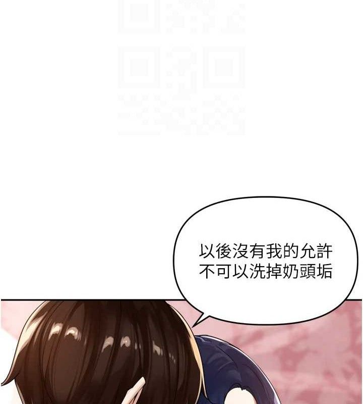 [韩国漫画] 里长孙子开麦啦 剧情,巨乳大奶#[119P]-65