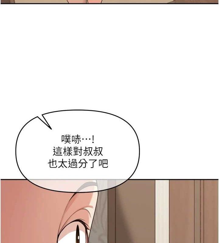 [韩国漫画] 里长孙子开麦啦 剧情,巨乳大奶#[119P]-68