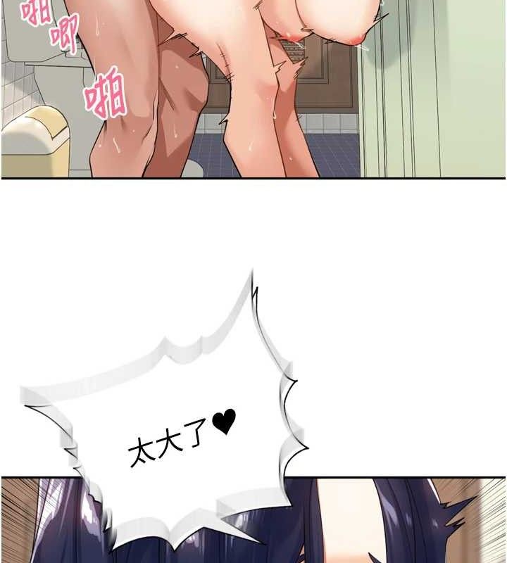 [韩国漫画] 里长孙子开麦啦 剧情,巨乳大奶#[119P]-7