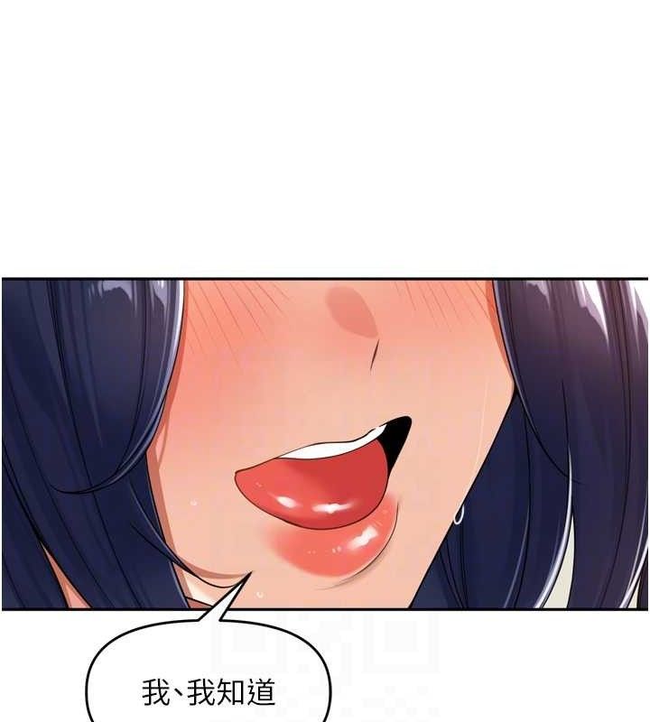 [韩国漫画] 里长孙子开麦啦 剧情,巨乳大奶#[119P]-73