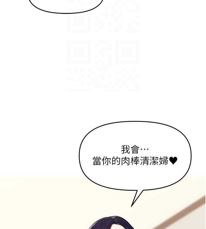 [韩国漫画] 里长孙子开麦啦 剧情,巨乳大奶#[119P]-74