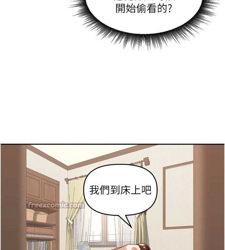 [韩国漫画] 里长孙子开麦啦 剧情,巨乳大奶#[119P]-90