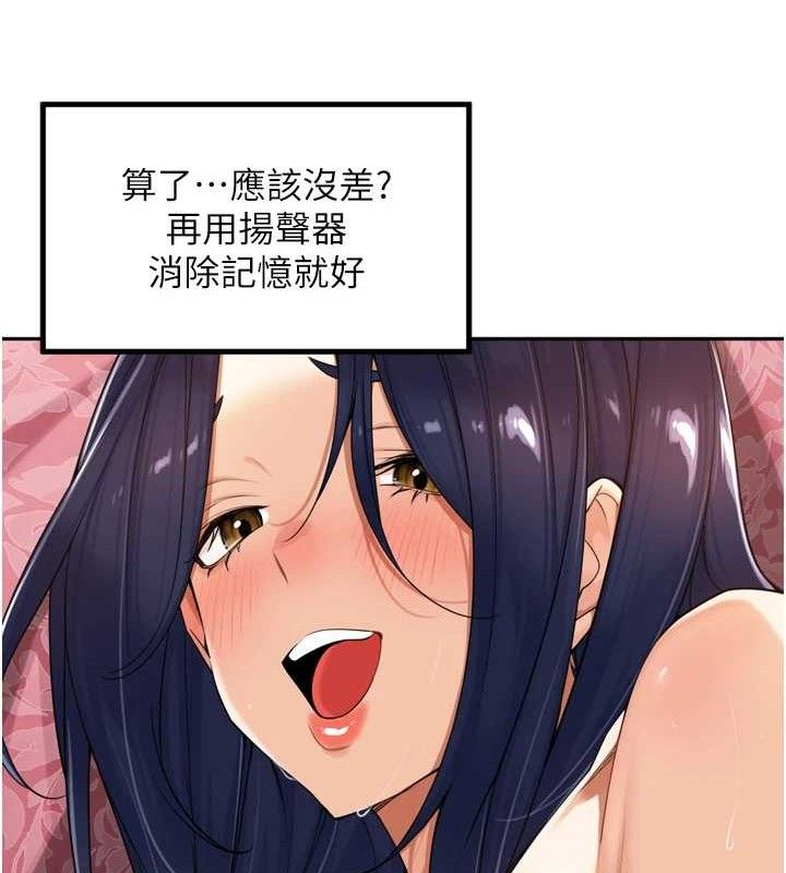 [韩国漫画] 里长孙子开麦啦 剧情,巨乳大奶#[119P]-93