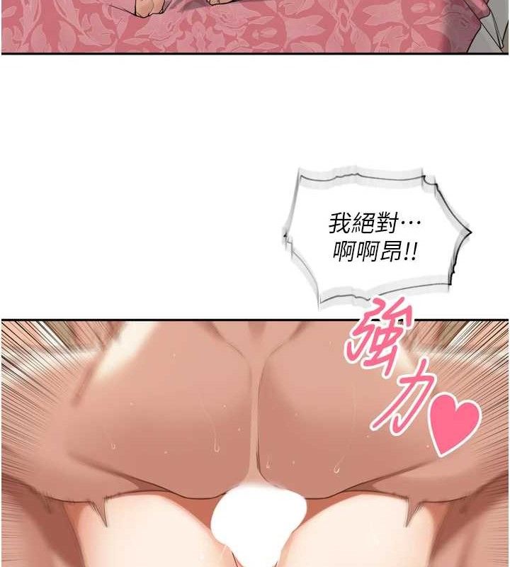 [韩国漫画] 里长孙子开麦啦 剧情,巨乳大奶#[119P]-99