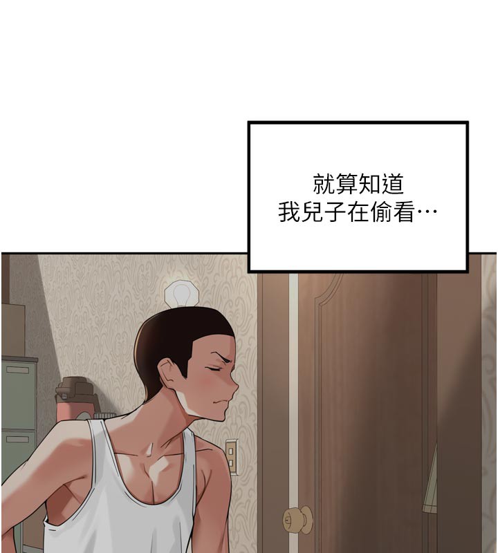 [韩国漫画] 里长孙子开麦啦 剧情,巨乳大奶#[129P]-114
