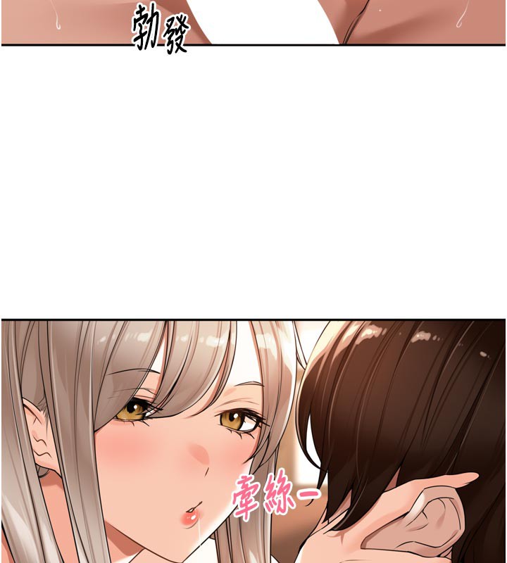 [韩国漫画] 里长孙子开麦啦 剧情,巨乳大奶#[129P]-24
