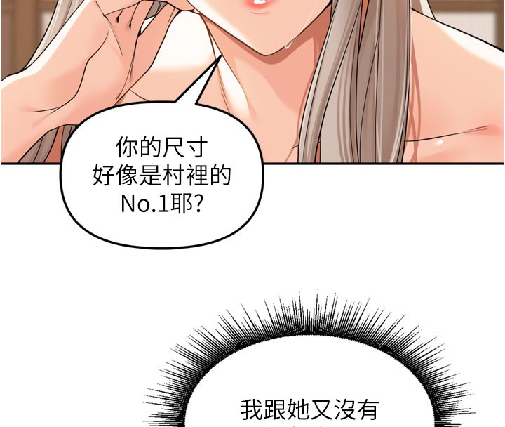 [韩国漫画] 里长孙子开麦啦 剧情,巨乳大奶#[129P]-36